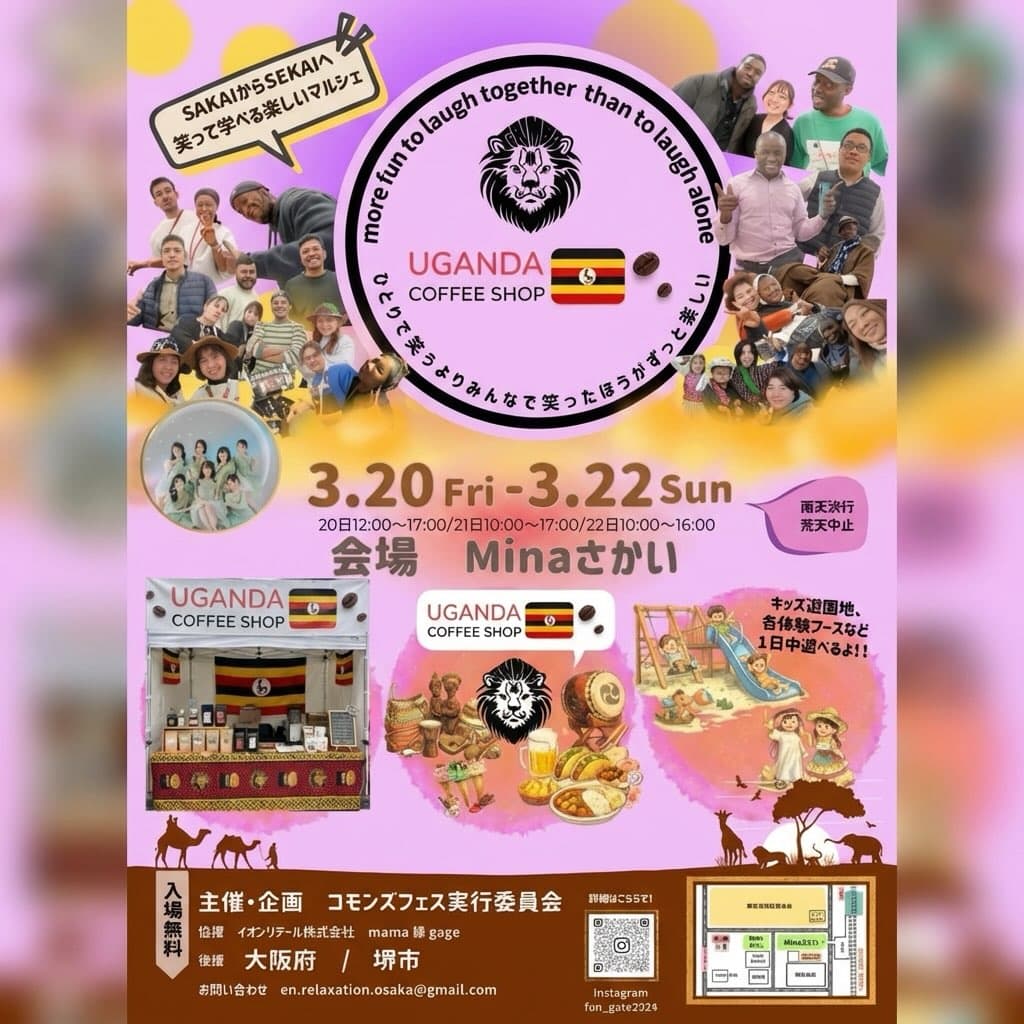 Minaさかい コモンズフェスポップアップ